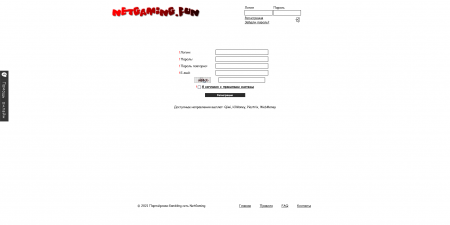 Скрипт гемблинг партнерки Скрипт гемблинг партнерки